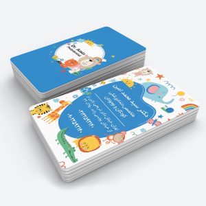کارت ویزیت دندانپزشک کودک