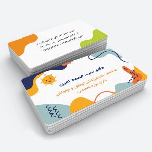 کارت ویزیت دندانپزشک کودک