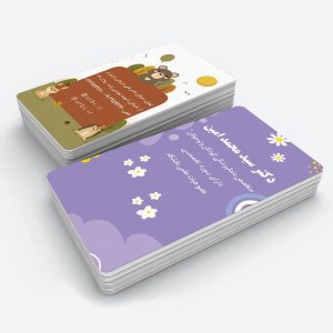 چاپ کارت دندانپزشک کودک