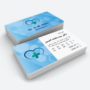 کارت ویزیت داروخانه