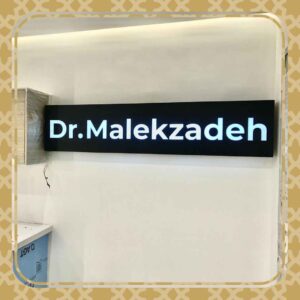 تابلوسازی دندانپزشکی