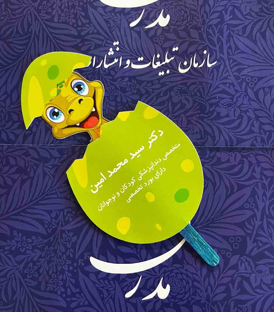 تبلیغات خلاقانه