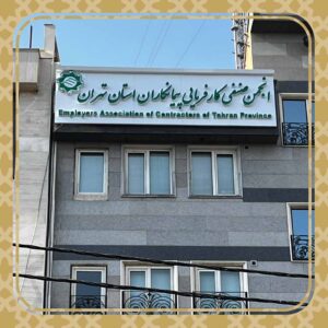 تابلو کامپوزیت