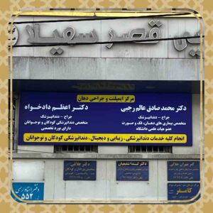 تابلو باکس پارچه ای