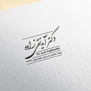 منهر دندانپزشکی