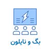 نایلون تبلیغاتی