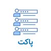 پاکت شرکت
