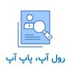 چاپ بنر