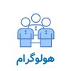 هولوگرام امنیتی