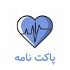 پاکت نامه دندانپزشک
