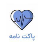 پاکت نامه دندانپزشک