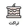 تراکت کافی شاپ