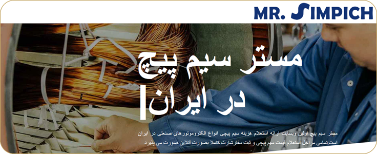طراحی تخصصی وبسایت