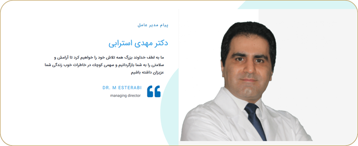 طراحی سایت پزشکی
