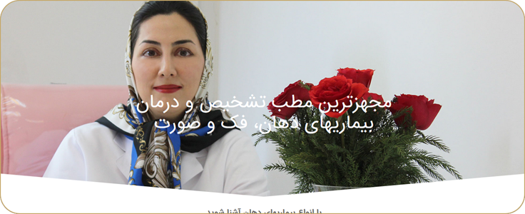 طراحی سایت پزشکی