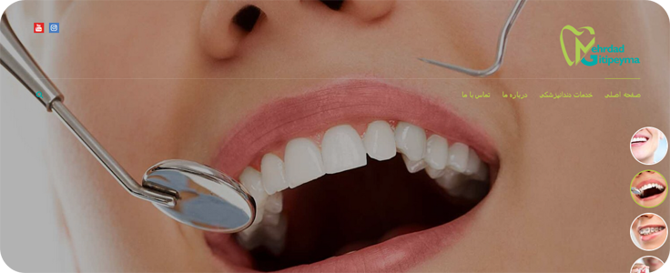 طراحی تخصصی وبسایت